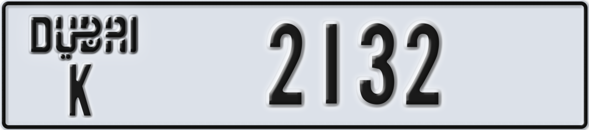 dubai License Plate Number 2132 Code K