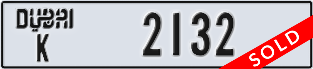 dubai License Plate Number 2211 Code K
