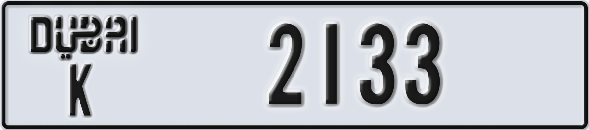 dubai License Plate Number 2133 Code K
