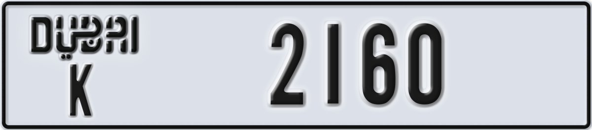 dubai License Plate Number 2160 Code K
