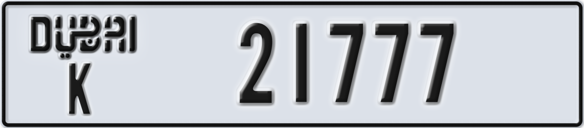 dubai License Plate Number 21777 Code K
