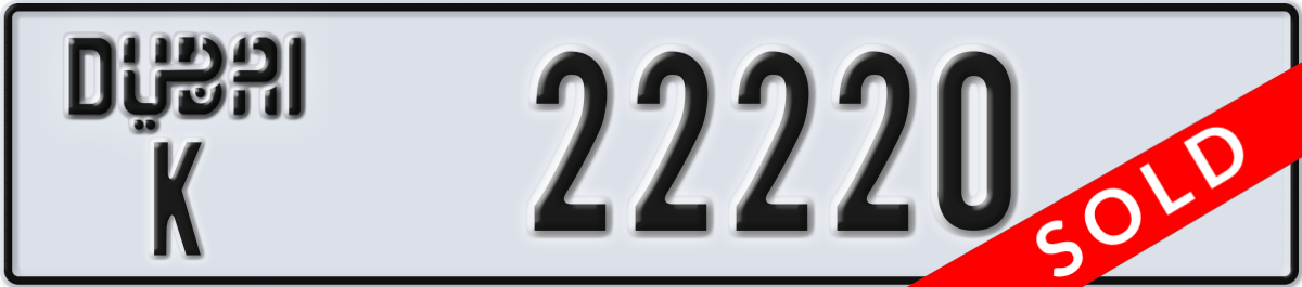 dubai License Plate Number 22220 Code K