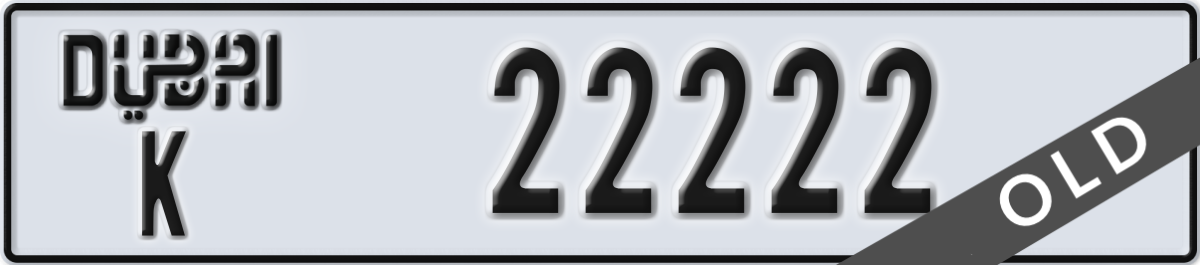 dubai License Plate Number 22222 Code K