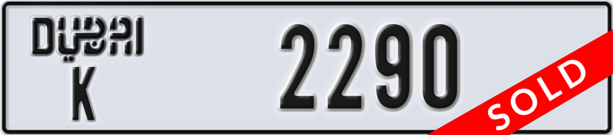 dubai License Plate Number 2290 Code K