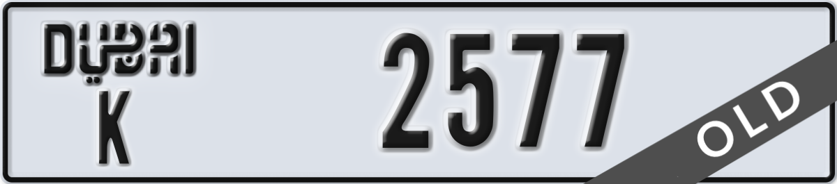 dubai License Plate Number 2577 Code K