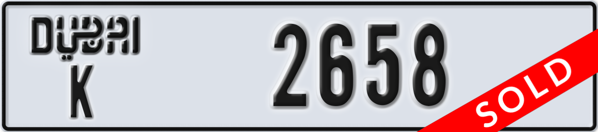 dubai License Plate Number 2658 Code K