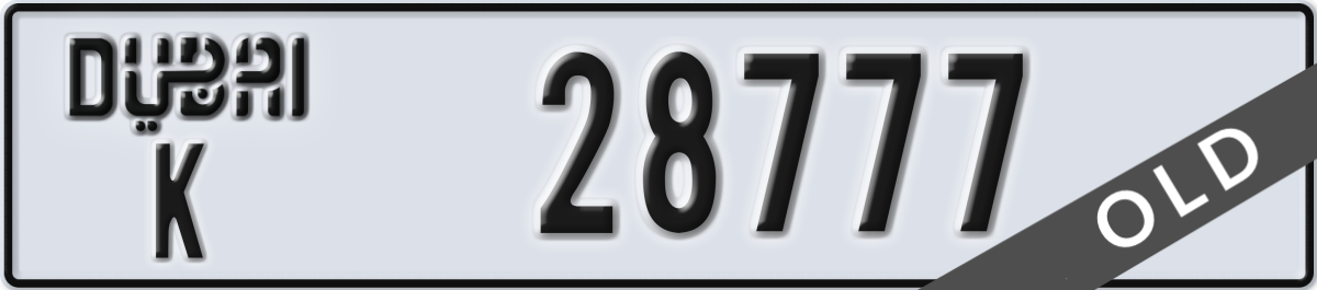 dubai License Plate Number 28777 Code K