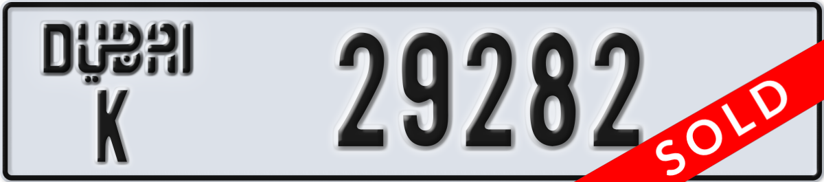 dubai License Plate Number 29282 Code K