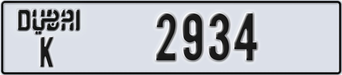 dubai License Plate Number 2934 Code K
