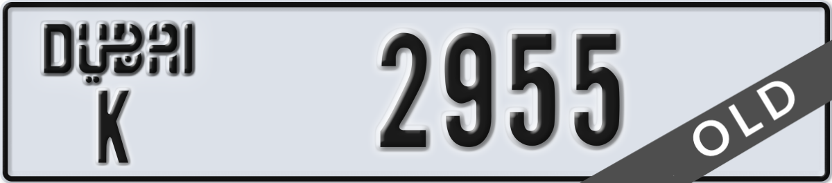 dubai License Plate Number 2955 Code K