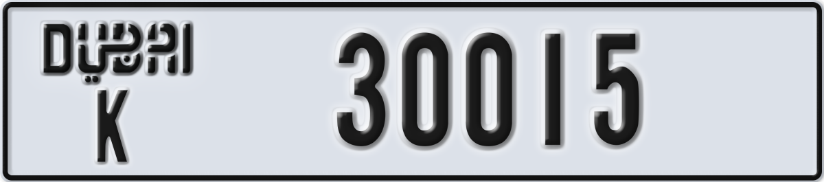dubai License Plate Number 30015 Code K