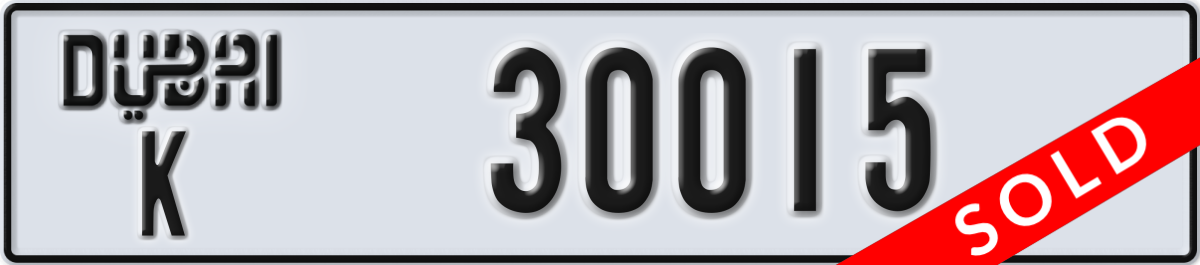 dubai License Plate Number 30015 Code K