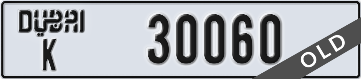 dubai License Plate Number 30060 Code K
