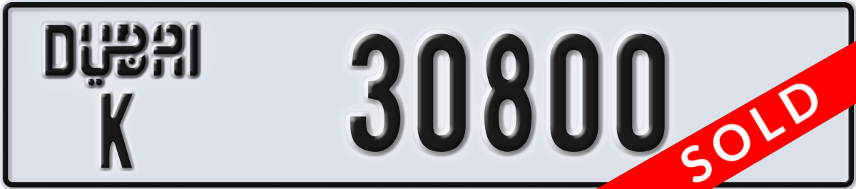 dubai License Plate Number 30800 Code K
