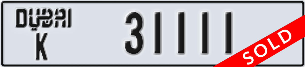 dubai License Plate Number 31111 Code K