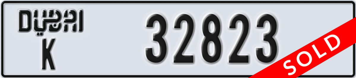 dubai License Plate Number 32823 Code K