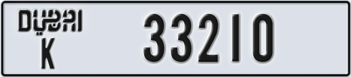dubai License Plate Number 33210 Code K