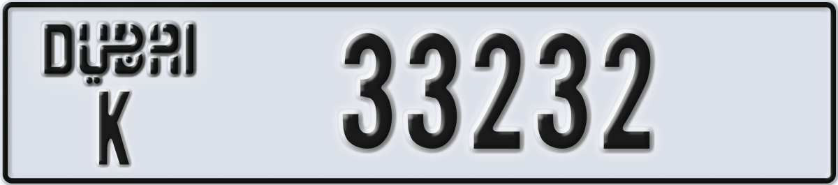dubai License Plate Number 33232 Code K