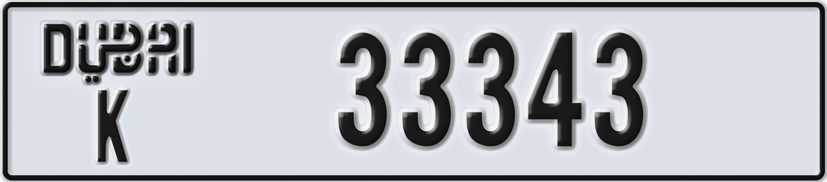dubai License Plate Number 33343 Code K