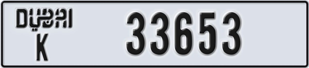 dubai License Plate Number 33653 Code K