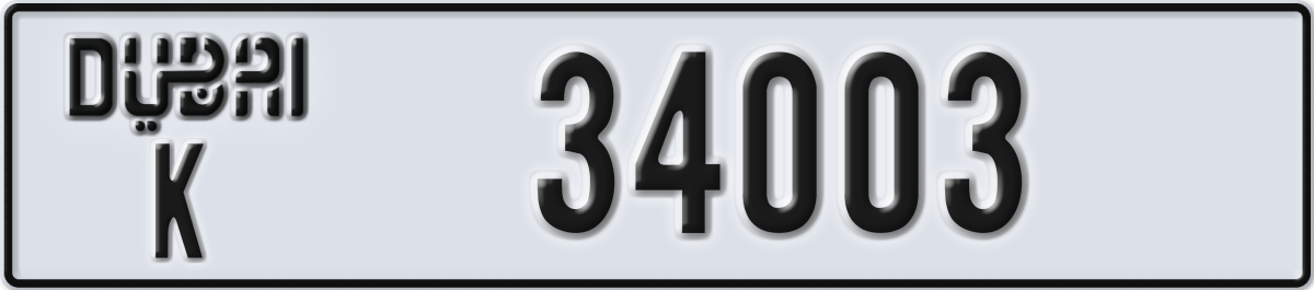 dubai License Plate Number 34003 Code K