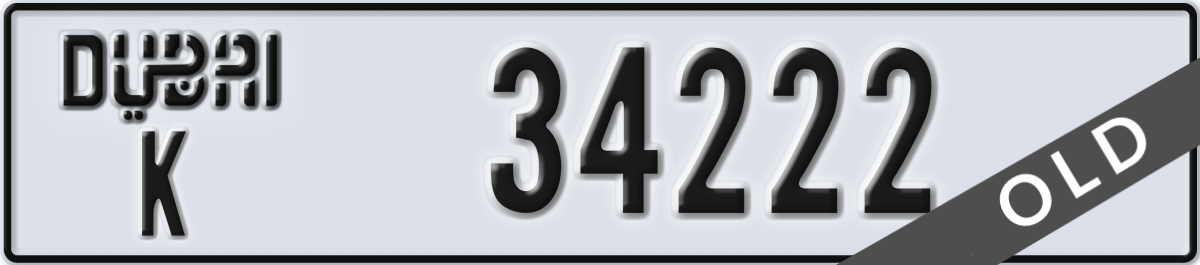 dubai License Plate Number 34222 Code K