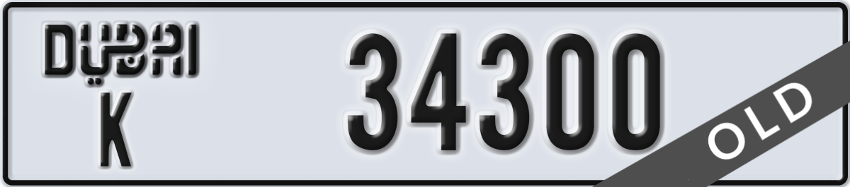 dubai License Plate Number 34300 Code K