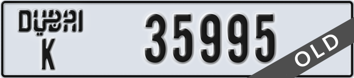 dubai License Plate Number 35995 Code K