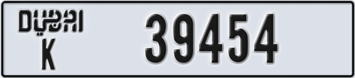 dubai License Plate Number 39533 Code K