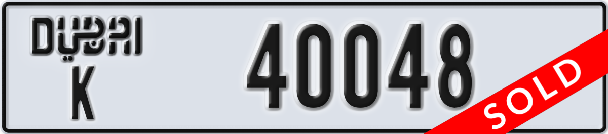 dubai License Plate Number 40048 Code K