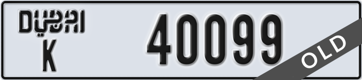 dubai License Plate Number 40099 Code K