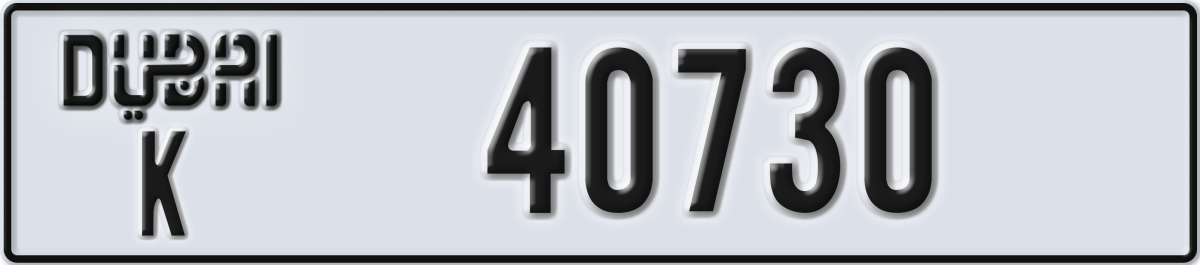 dubai License Plate Number 40730 Code K