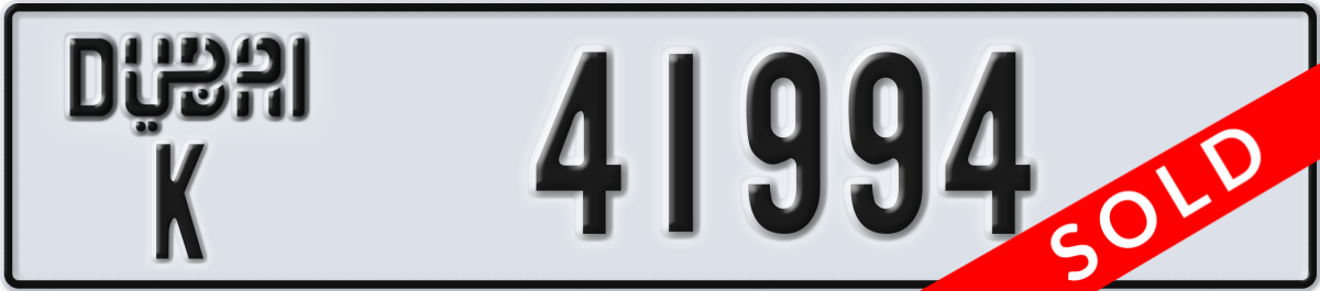 dubai License Plate Number 41994 Code K
