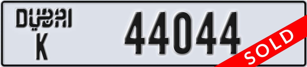 dubai License Plate Number 44044 Code K
