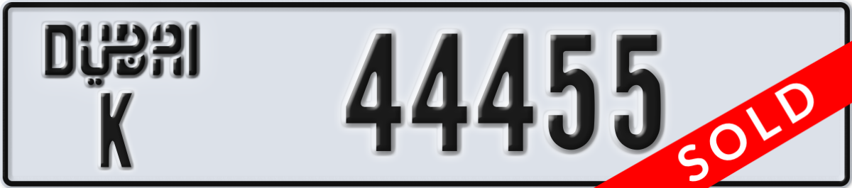 dubai License Plate Number 44455 Code K