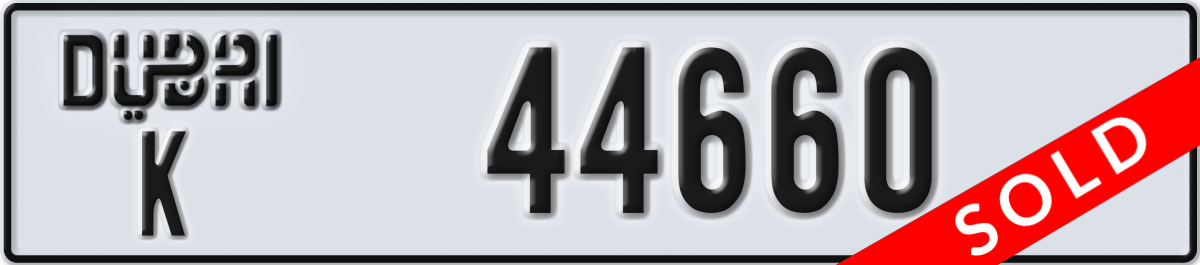 dubai License Plate Number 44660 Code K