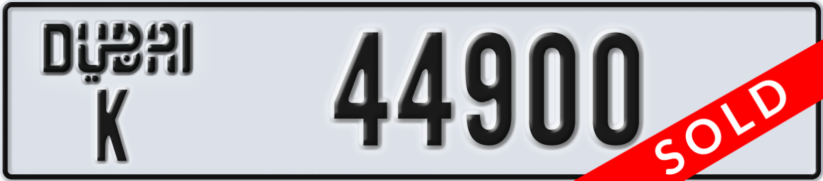 dubai License Plate Number 44900 Code K