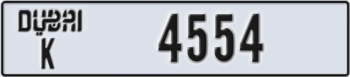 dubai License Plate Number 4554 Code K