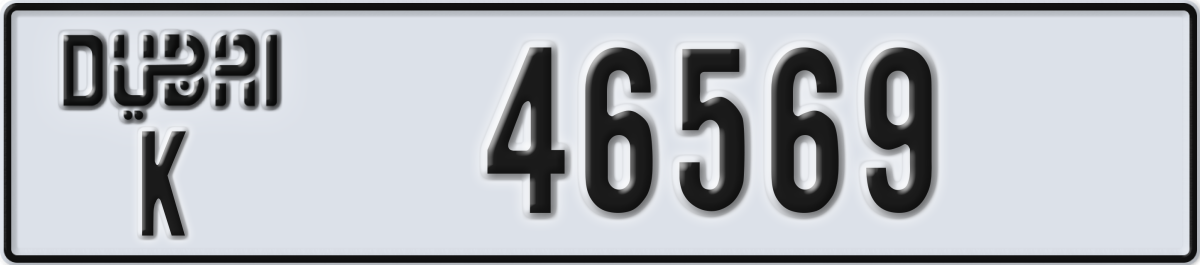 dubai License Plate Number 46569 Code K