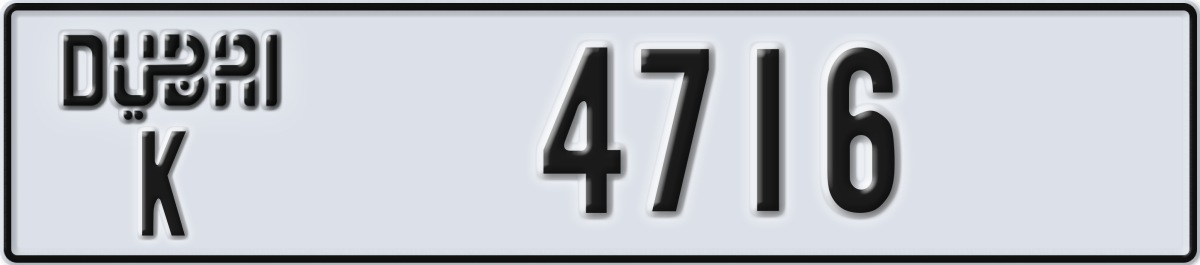 dubai License Plate Number 4716 Code K