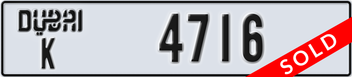 dubai License Plate Number 4716 Code K