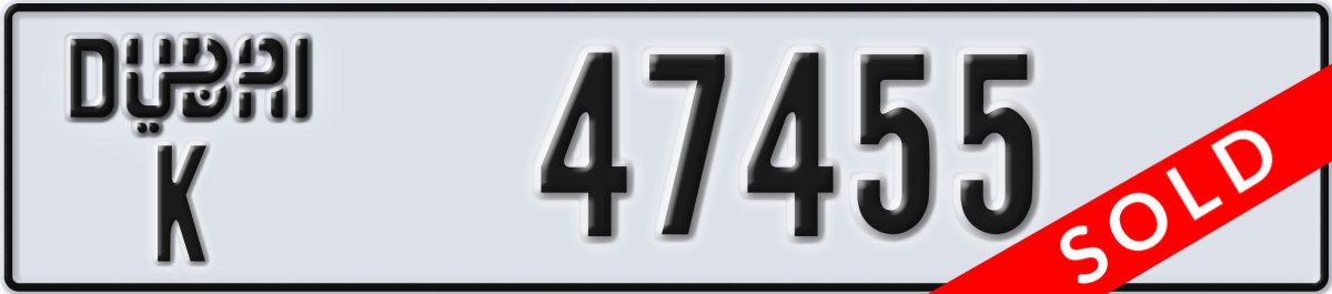 dubai License Plate Number 47455 Code K