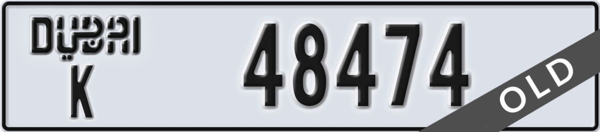 dubai License Plate Number 48474 Code K