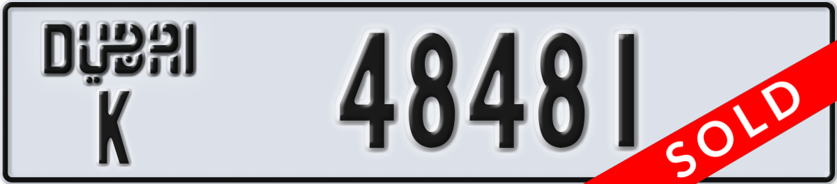 dubai License Plate Number 48481 Code K