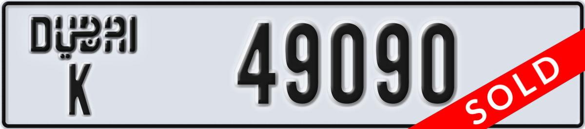 dubai License Plate Number 49090 Code K
