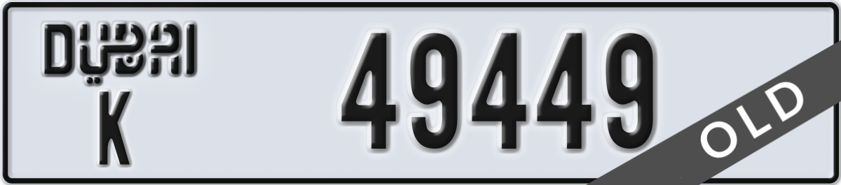 dubai License Plate Number 49449 Code K