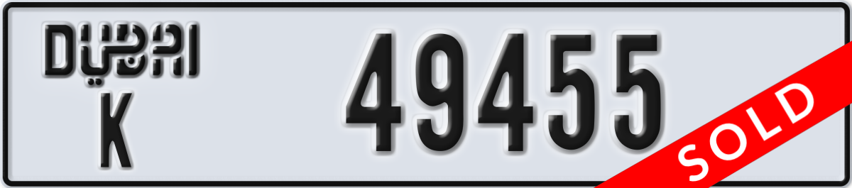 dubai License Plate Number 49455 Code K