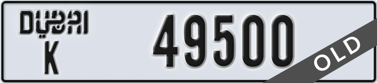 dubai License Plate Number 49500 Code K