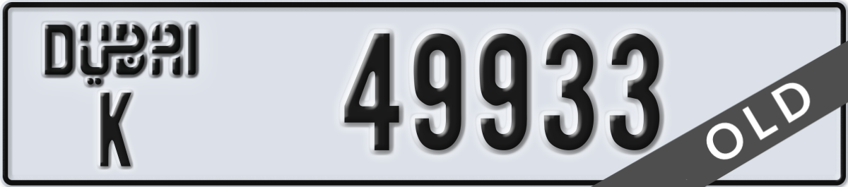 dubai License Plate Number 49933 Code K