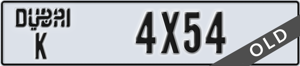 dubai License Plate Number 4X54 Code K